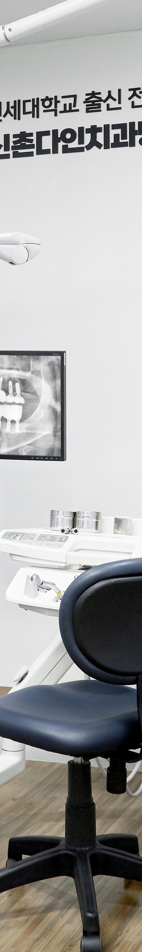 Shinchon Dental Implant Placement and Careful Aftercare image 28