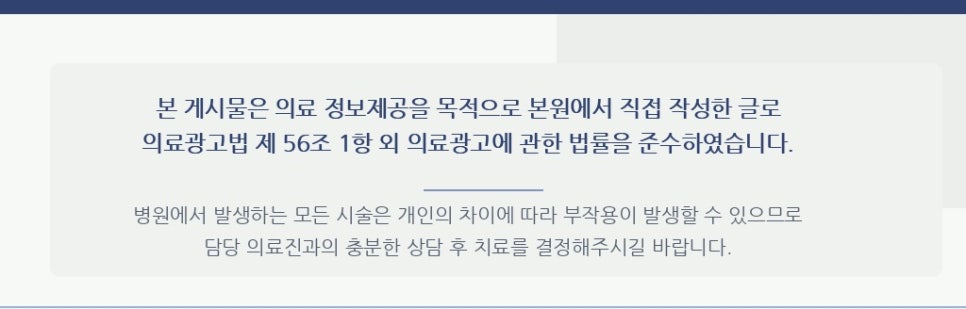밤에이를갈면턱이아파요 원인과 해결법 관련 이미지 5