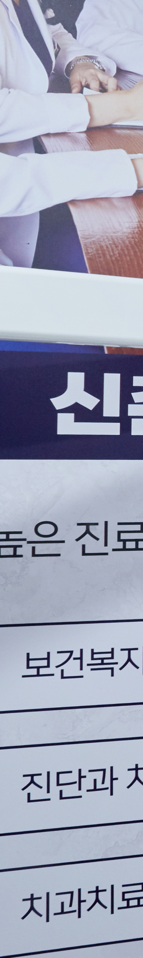 신촌교정치과 인비절라인 심미적인 부분을 고려한다면 관련 이미지 27