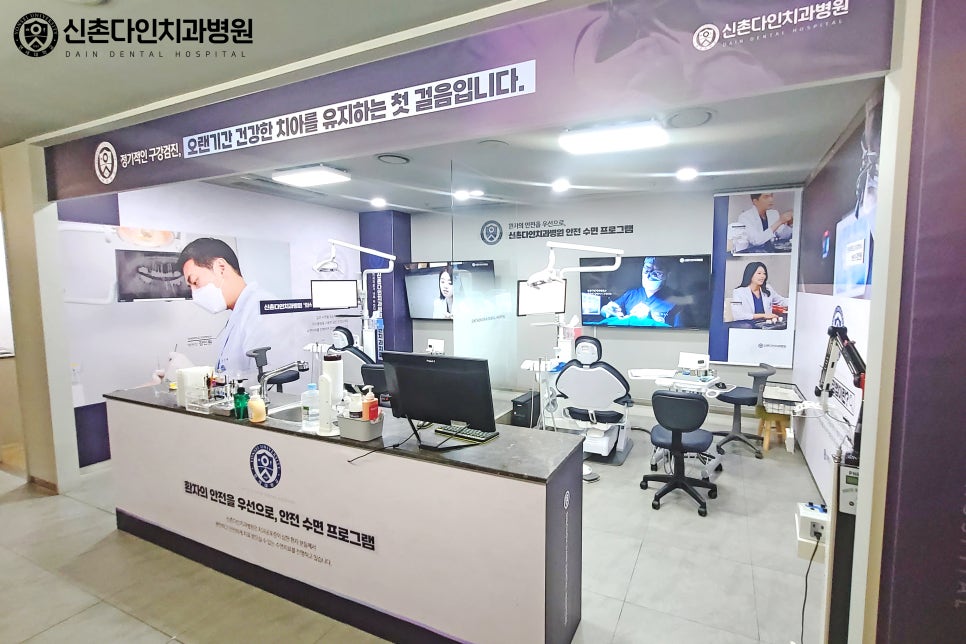 신촌치아교정 부정교합 바로잡기 위해 관련 이미지 3