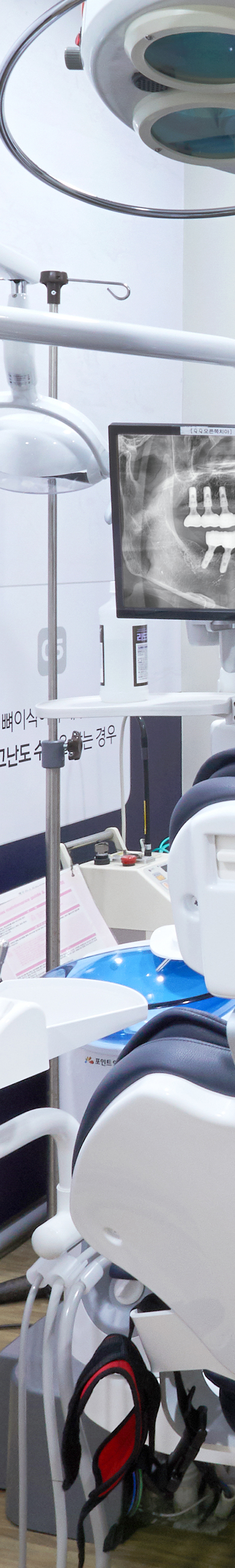 합정역치과 임플란트식립 세심한 진단을 통해 관련 이미지 39