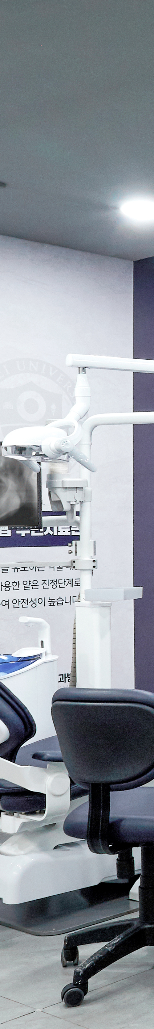 영등포치과 임플란트식립 체계적인 시술을 진행하는 관련 이미지 38