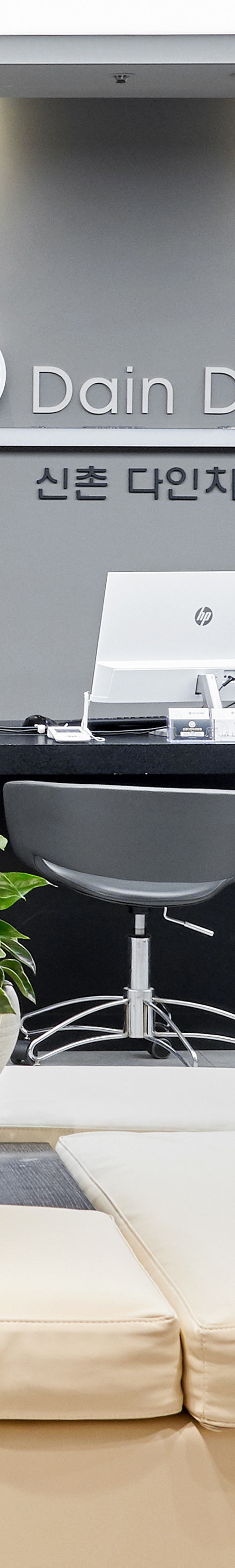 Dangsan Station Dental Clinic Implant Procedure with Thorough Aftercare image 22