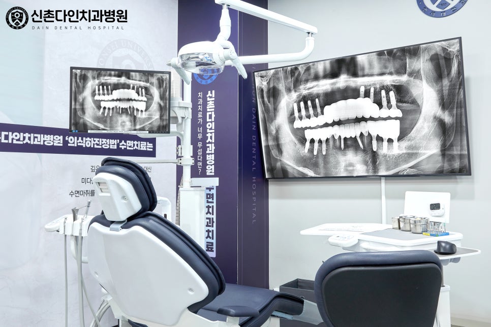 Gwangheungchang Station Dental Clinic Implant Placement: Treatment Suited to the Individual image 4