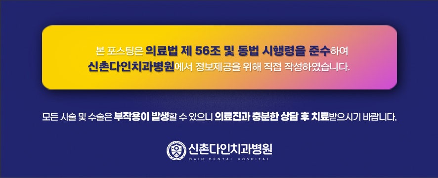 선유도치과 임플란트치료 조화롭게 어울리도록 관련 이미지 1