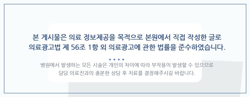마포치실사용법올바른방법 각도부터 살펴보기 관련 이미지 7