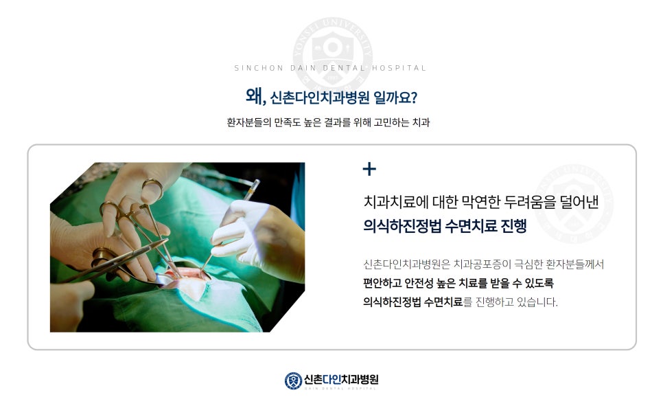 합정동치과 임플란트시술 우수한 결과를 관련 이미지 8
