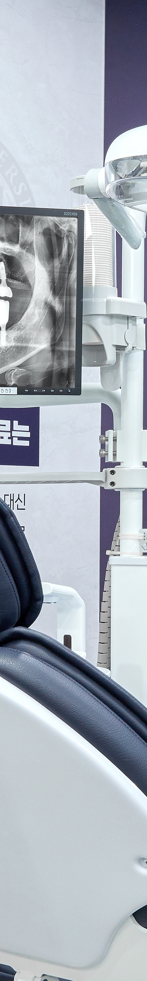 신촌사랑니 수면치과치료 의식하진정법을 통해 관련 이미지 20