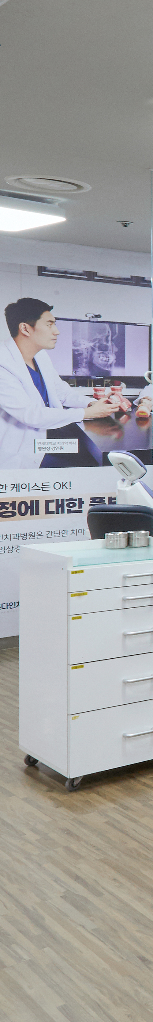 당산동치과 임플란트관리 꼼꼼한 과정을 통해서 관련 이미지 28
