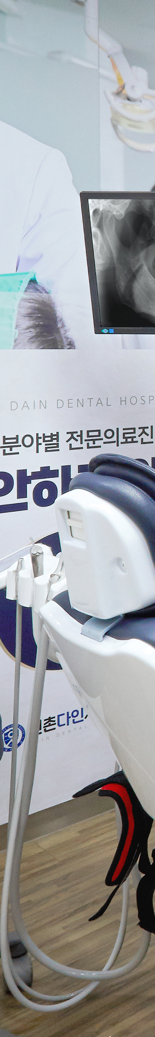 문래역치과 임플란트시술 부작용이 발생되지 않도록 관련 이미지 19
