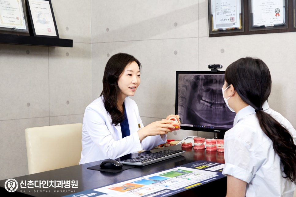 이대치과 치아배열 올바른 교정은 신촌다인치과 관련 이미지 4