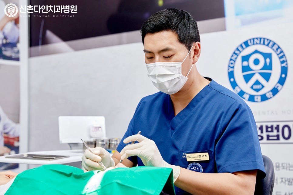 Shinchon Dental Clinic Recommendation: Easing the Fear of Implant Treatment image 5