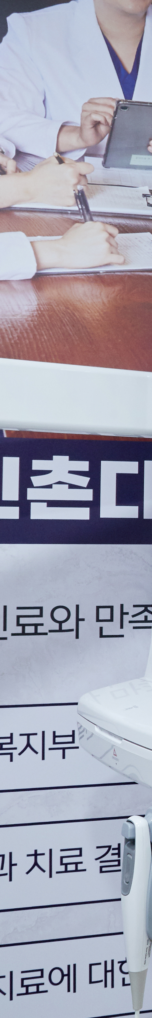 당산역치과 의식하진정법 이용한 수면임플란트 관련 이미지 28