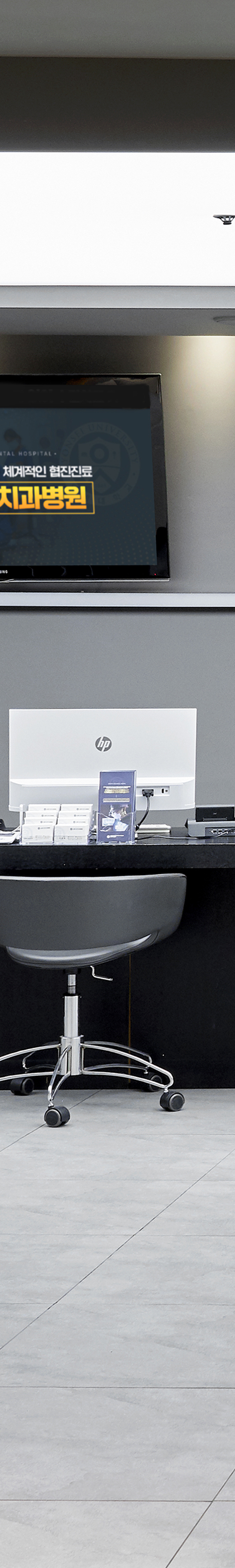 Shinchon Dental Clinic Comfortable Sleep Implants Using Conscious Sedation image 19