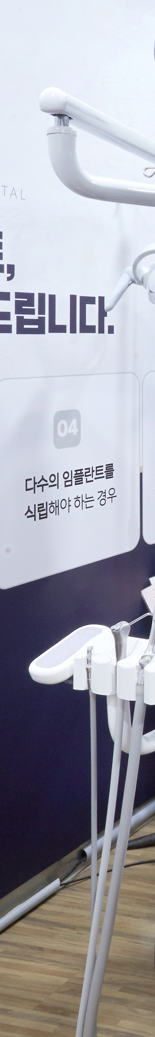 염창역치과 임플란트치료 적절한 시술 방법을 통해 관련 이미지 18