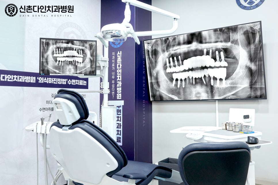 영등포치과추천 임플란트시술 신체적 부담감을 덜고 관련 이미지 4