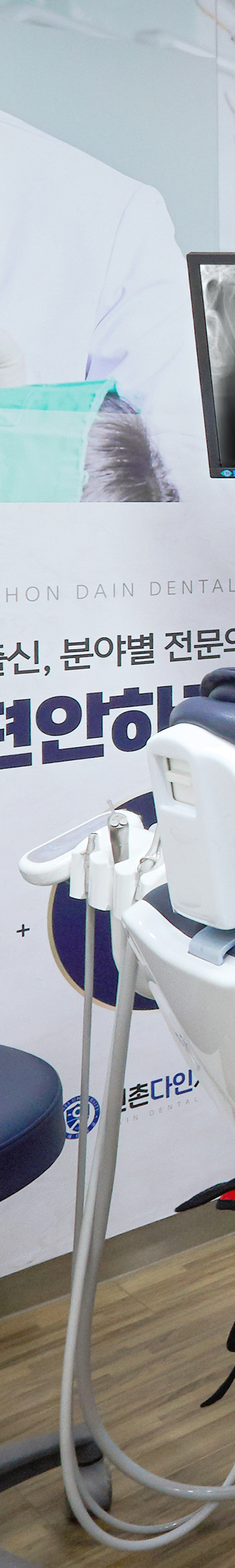 망원동치과 임플란트시술 개인의 상태를 고려하여 관련 이미지 28