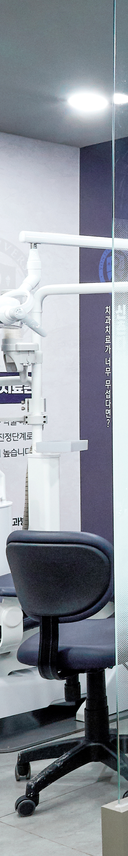 신길동치과 임플란트관리 면밀한 과정으로 관련 이미지 20