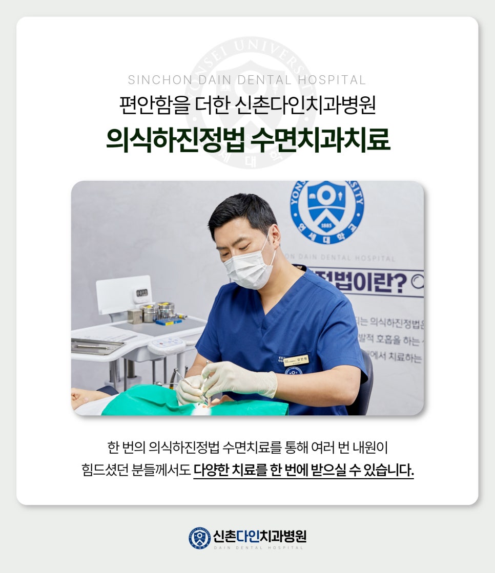 Yeouido Station Dental Clinic - Treatment Through a Precise Implant Placement Process image 9