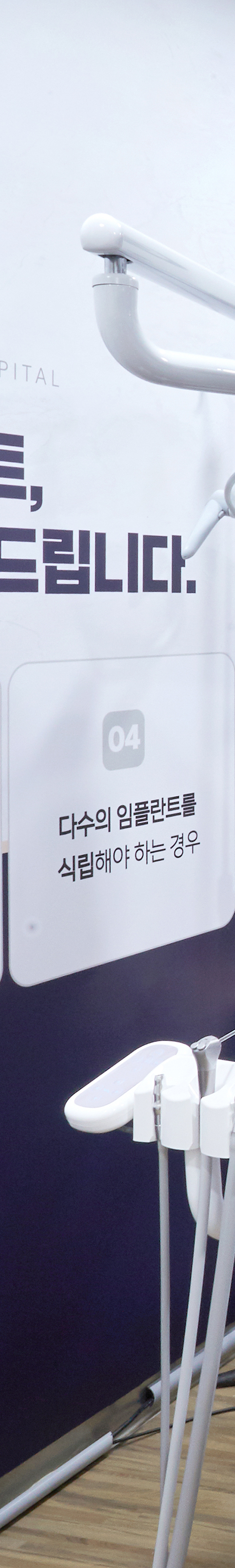 신촌역치과 임플란트치료 이후 섬세한 사후관리까지 관련 이미지 38