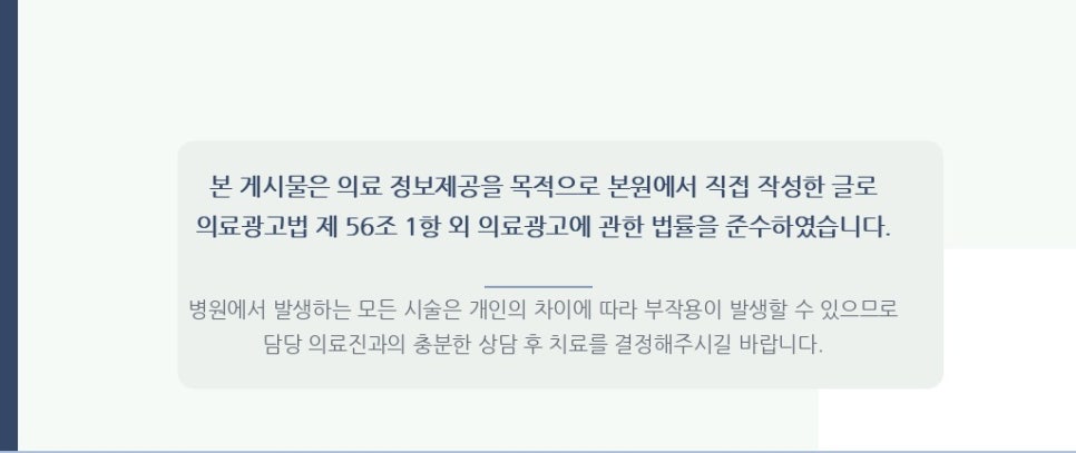 밤에치아흔들림심해요 밤의 불편, 원인 관련 이미지 5