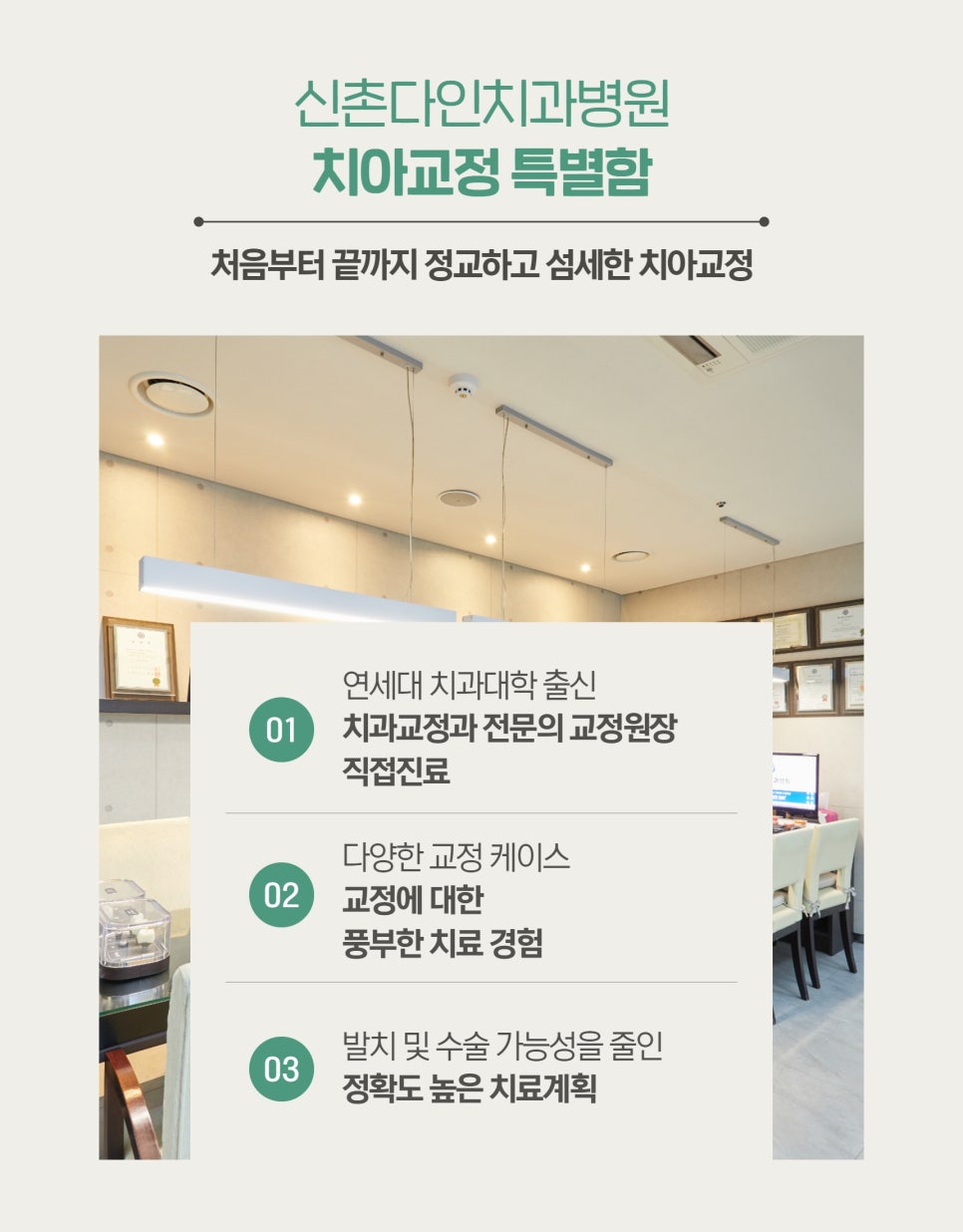 합정역치과 치료기간 오래 걸릴까 걱정된다면 관련 이미지 5