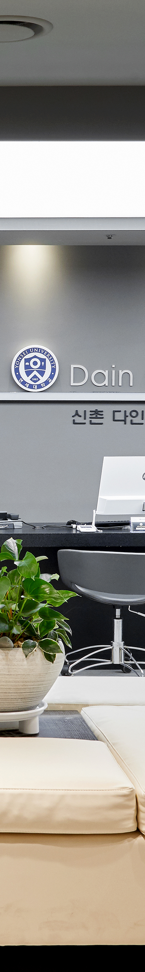 홍대치과 의식하진정법 이용한 수면임플란트 관련 이미지 23