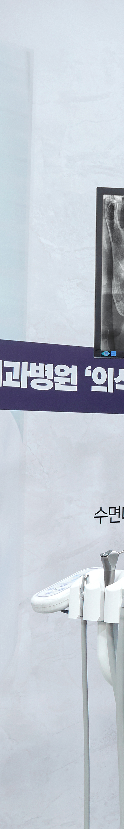 합정동치과 임플란트시술 우수한 결과를 관련 이미지 38