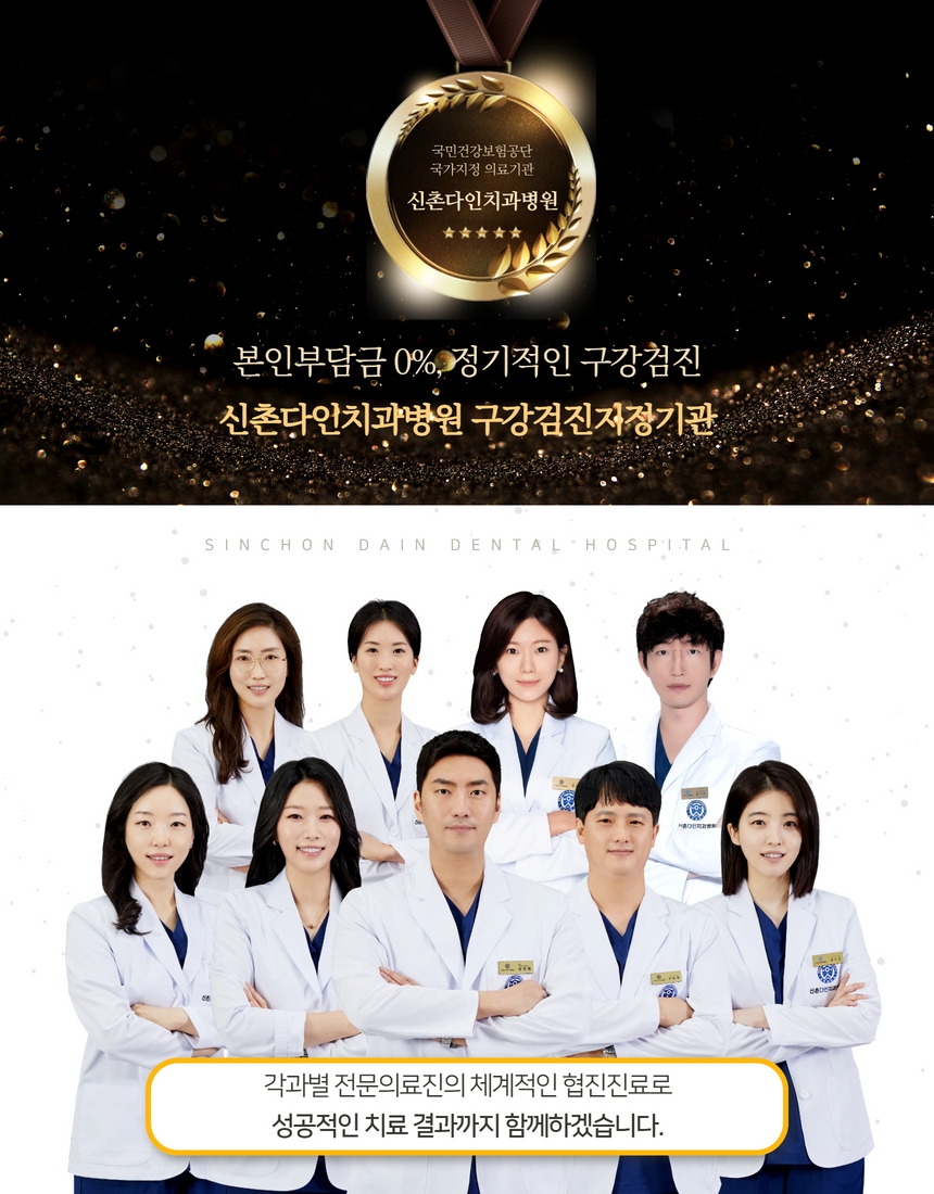 신길동치과 수면치과치료 어떻게 진행되나 관련 이미지 3