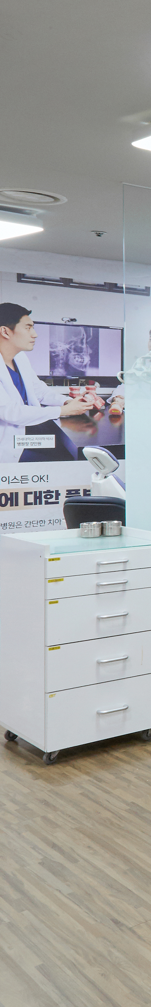 문래동치과 의식하진정법 이용한 수면임플란트 관련 이미지 38