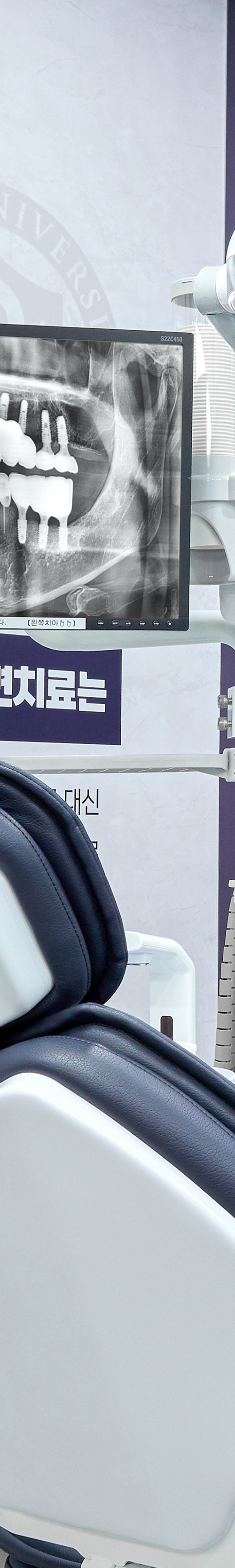 신촌임플란트 치아상실 환자에게 맞는 치료를 관련 이미지 30