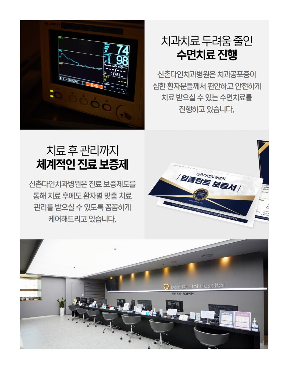 신대방역치과 인비절라인 무엇을 주의해야 관련 이미지 6