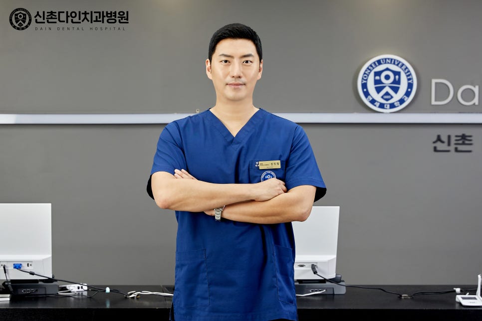 영등포치과 인공치아 식립은 신촌다인치과병원 관련 이미지 6