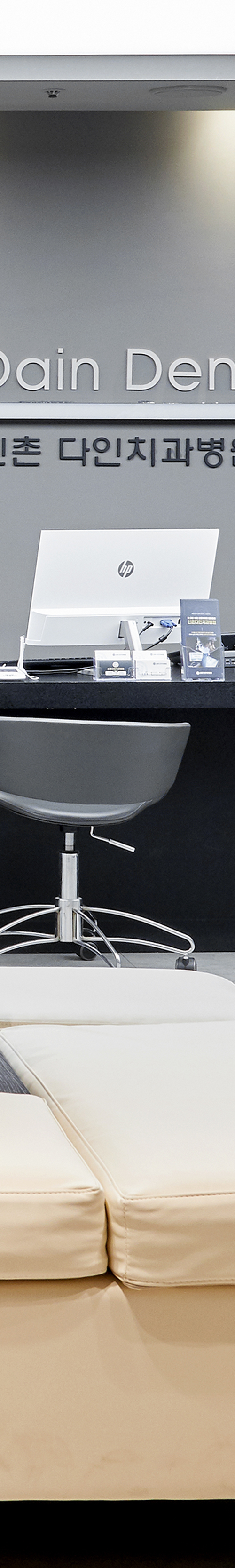 Treatment That Reduces Burden Through Conscious Sedation for Sinchon Dental Implants image 23