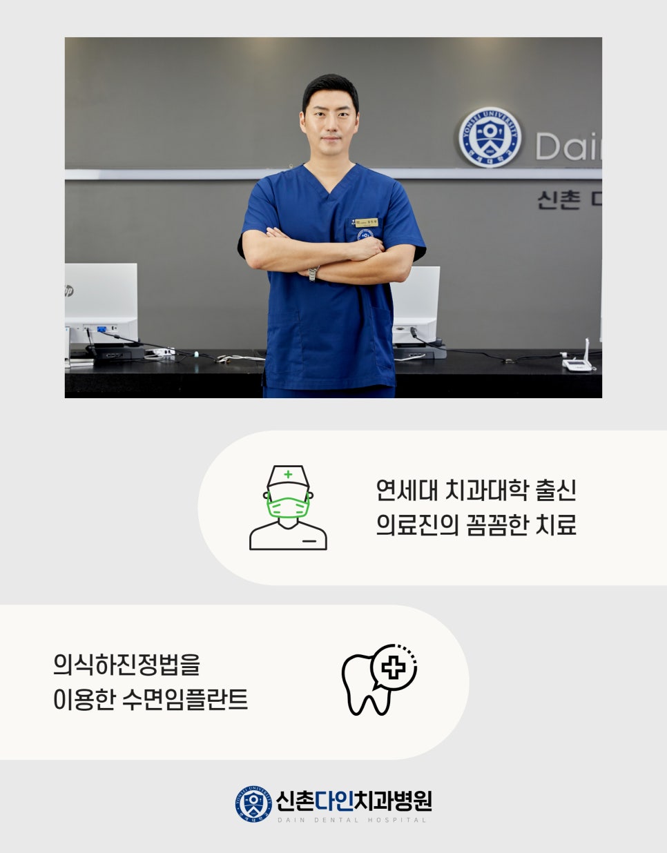 여의도역치과 임플란트시술 저작력 회복을 관련 이미지 6