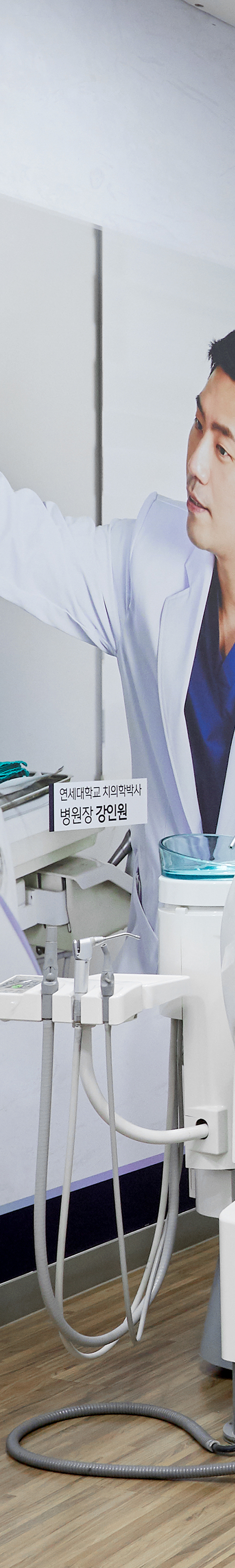 영등포역치과 의식하진정법 이용한 수면치료로 극복을 관련 이미지 29