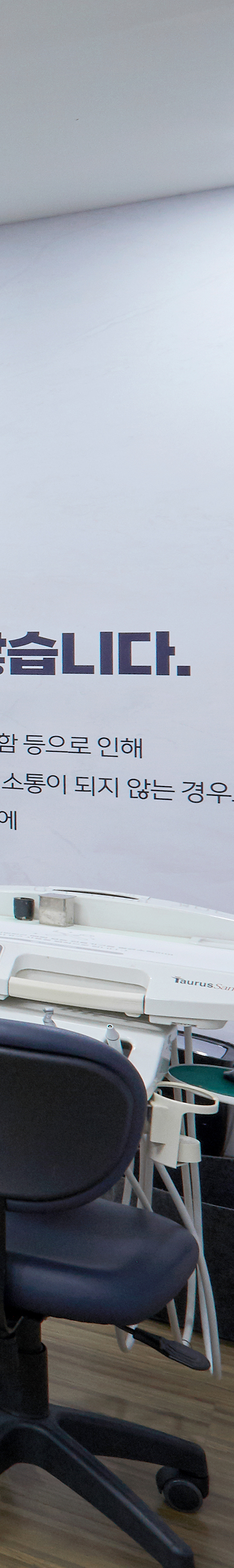 Yeongdeungpo Station Dental Clinic Implant Placement Treatment Made Comfortable image 45