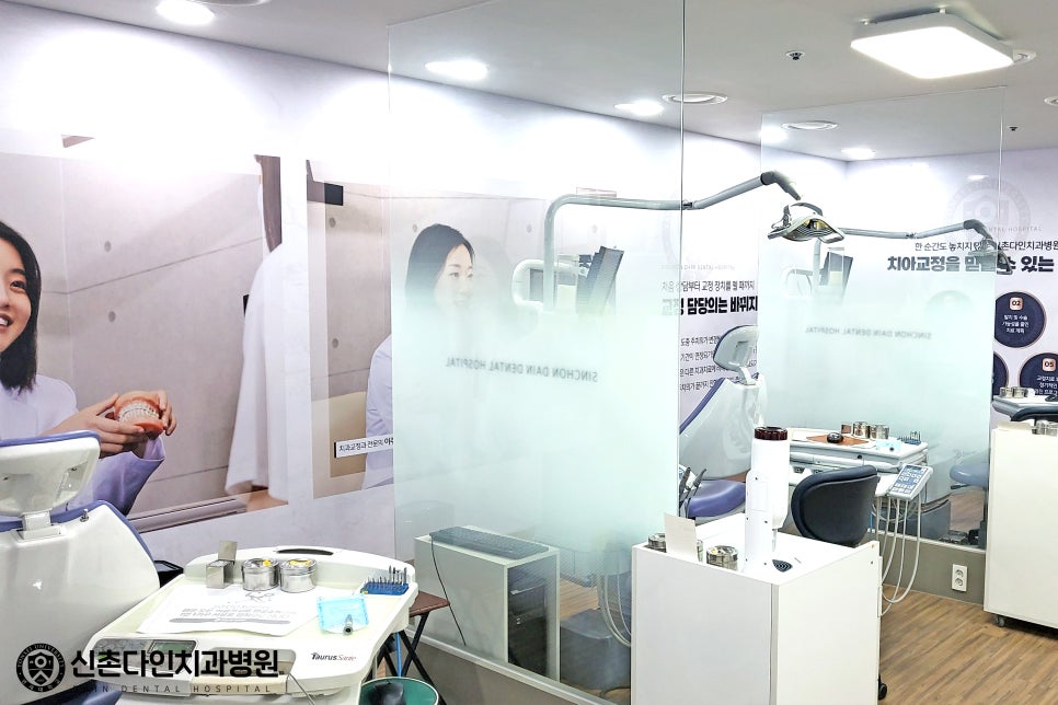 망원동치과 치아교정 꼭 해야할까? 관련 이미지 6