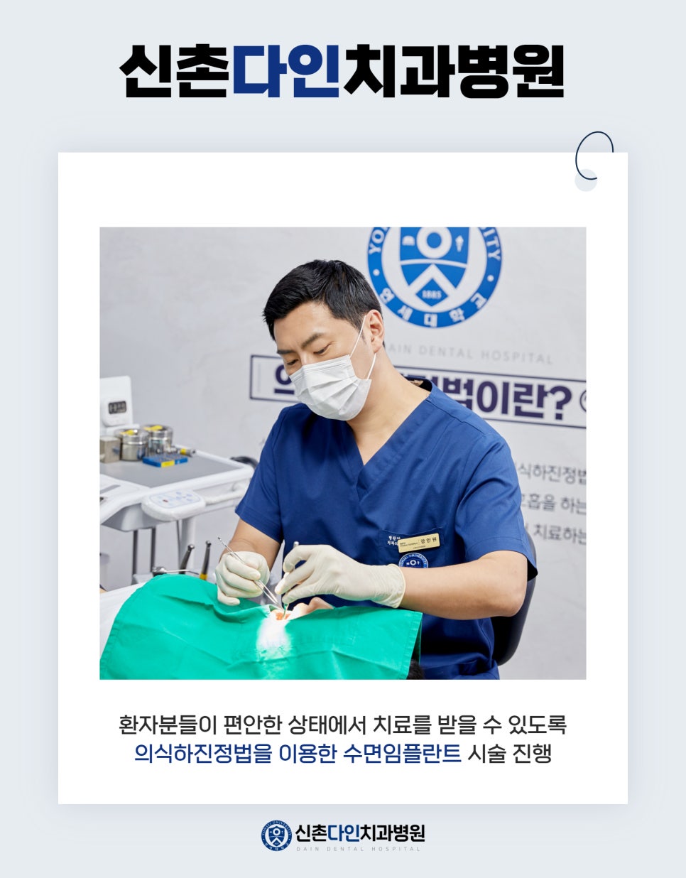 당산치과 임플란트시술 꼼꼼한 사후관리를 관련 이미지 8