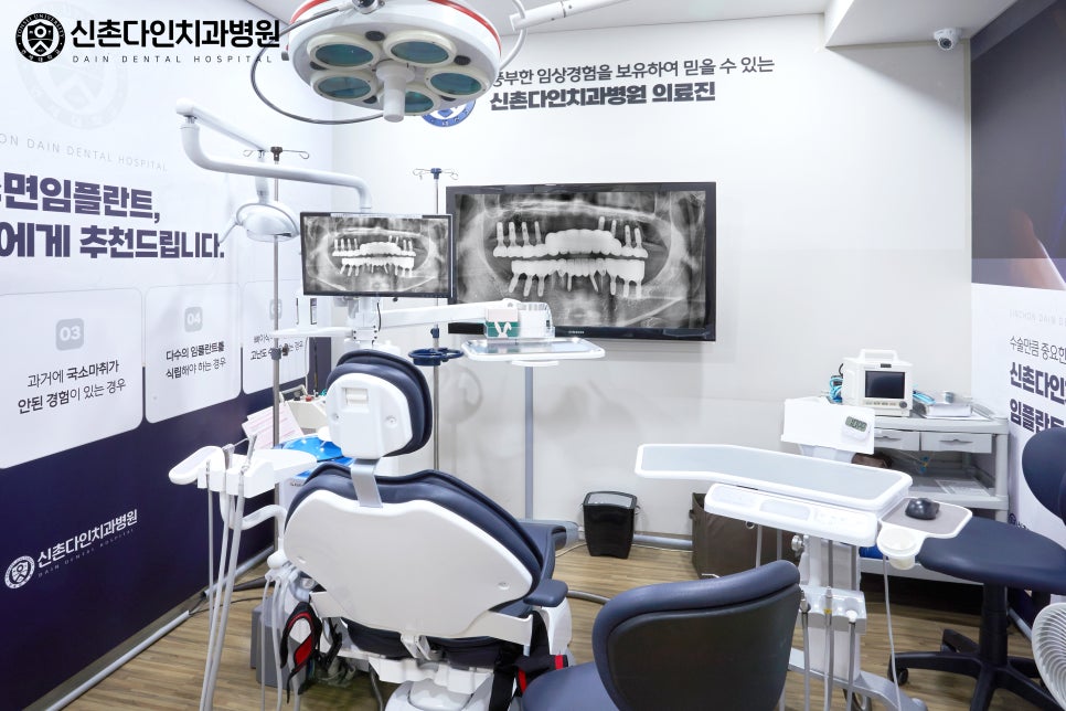 당산동치과 임플란트관리 꼼꼼한 과정을 통해서 관련 이미지 10