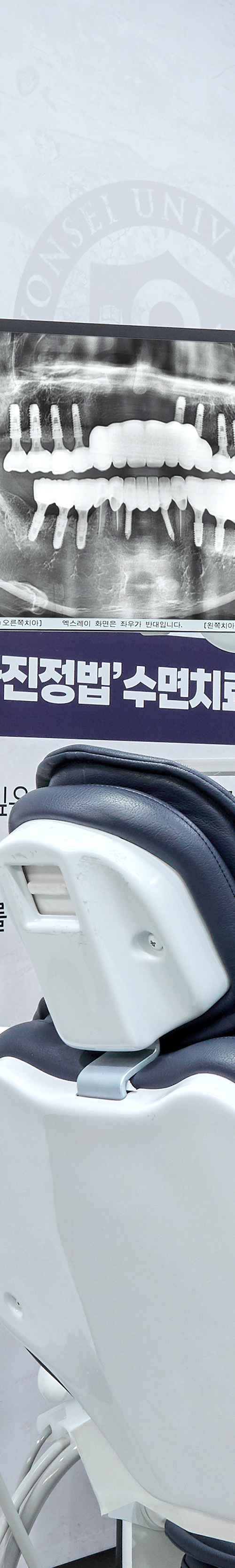 당산치과 임플란트시술 꼼꼼한 사후관리를 관련 이미지 28