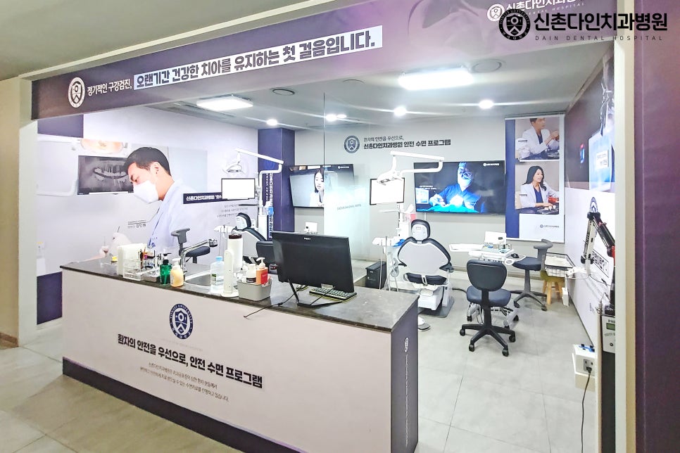 관악구치과 임플란트가격 신중하게 고려를 관련 이미지 8
