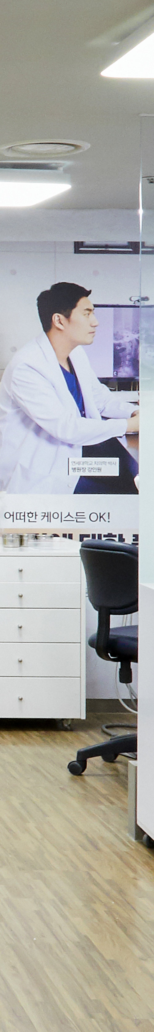 대림역치과 임플란트치료 안정성을 더한 관련 이미지 21