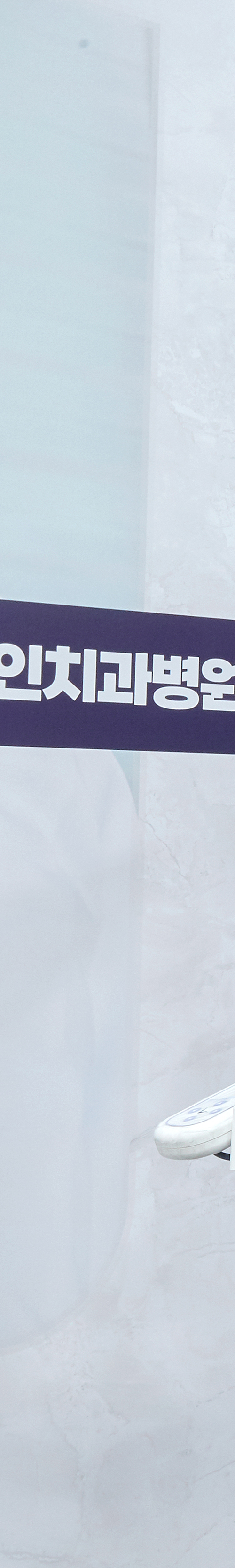 당산역치과 임플란트시술 적합한 치료 계획을 통해 관련 이미지 37