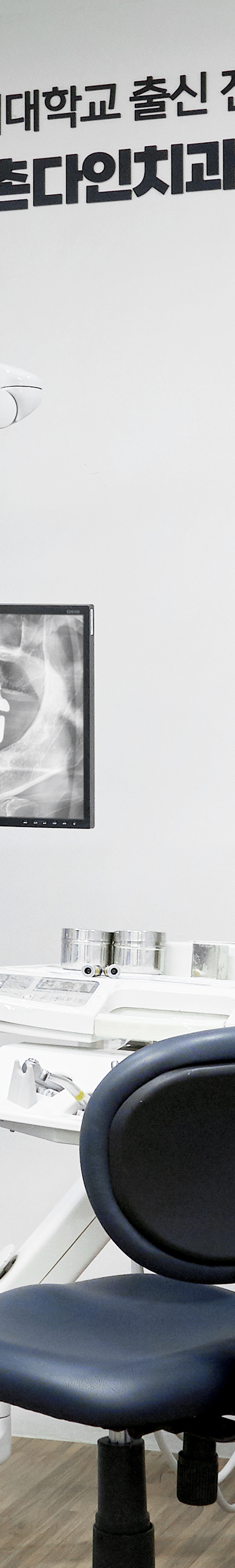 Hapjeong Station Dental Clinic Implant Treatment Through an Appropriate Treatment Plan image 27