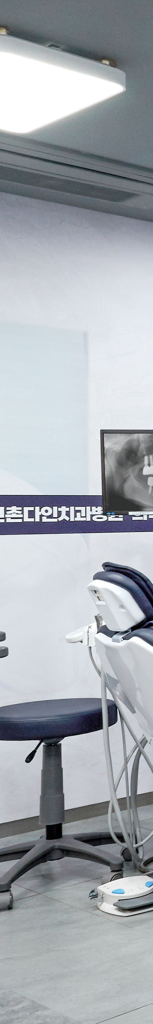 Yangpyeong-dong Dental Clinic: Treatment That Eases Concerns About Implant Procedures image 34