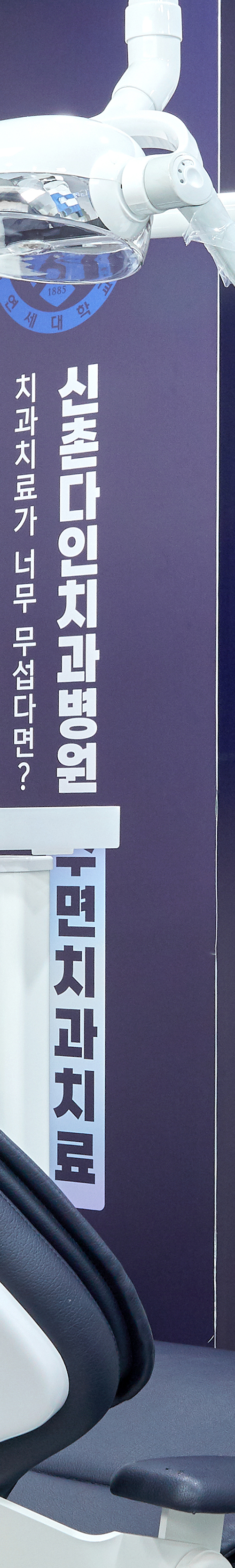 당산역치과 임플란트식립 저작력 회복을 관련 이미지 31