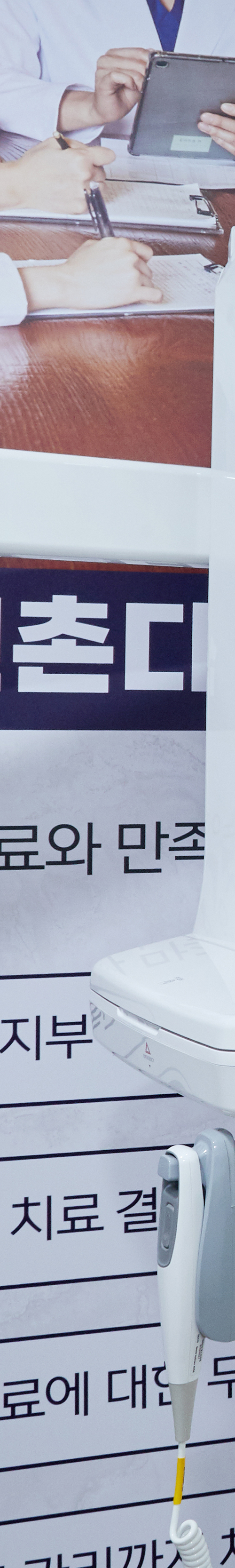당산역치과 임플란트관리 주기적인 검진을 통해 관련 이미지 18