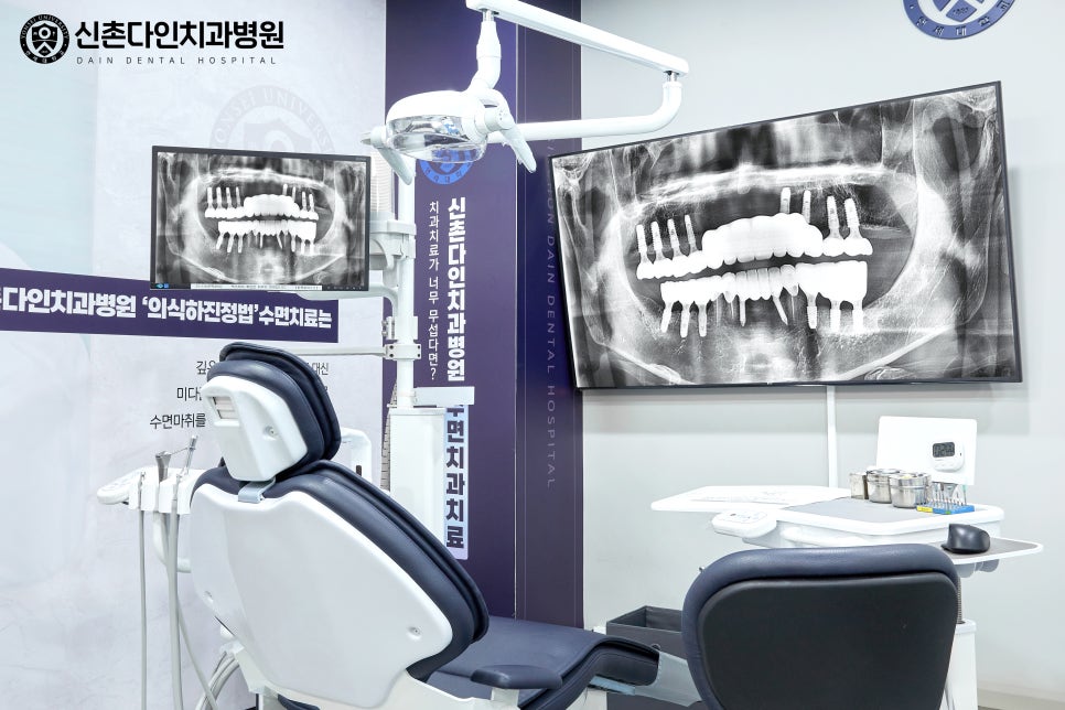 Sinchon Station Implant: Appropriate Treatment for Tooth Loss image 7