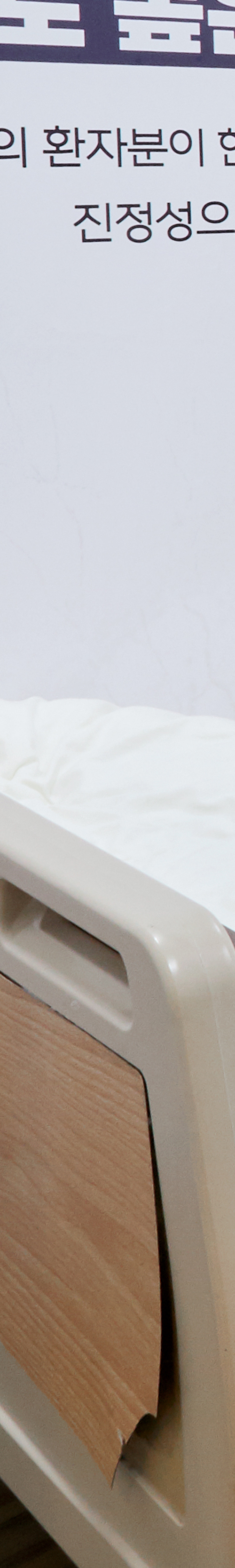 Yeongdeungpo Dental Clinic: Comfortable Sleep Implant Using Conscious Sedation image 17
